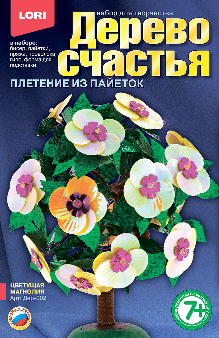 Дерево счастья LORI 'Цветущая магнолия', картон. уп., Дер-002