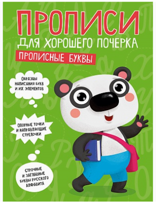 Снимок экрана 2026-08-27 123414