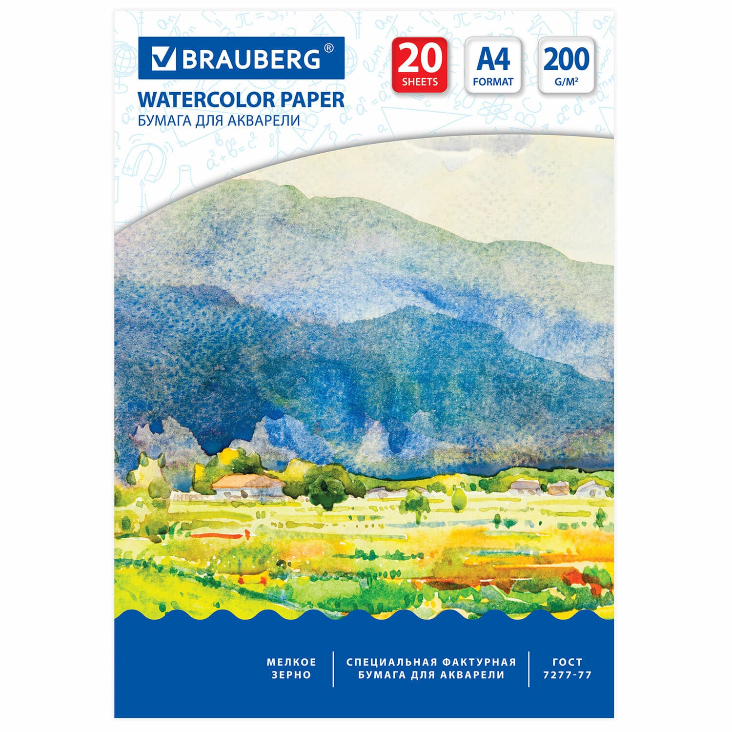 Бумага для акварели А4, 20 л., 200 г;м2, BRAUBERG, 'Летний день', 111073