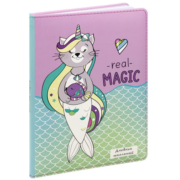 Дневник школьный 48л. Fluffy mermaid, 1-11 классы , искуственная кожа, Д48-8181