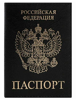 Обложка для паспорта STAFF Profit, экокожа, ПАСПОРТ, черная, 237191
