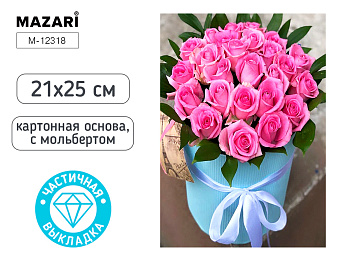 Алмазная мозаика с мольбертом БУКЕТ РОЗ, 21х25см, M-12318