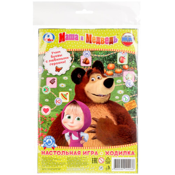 Настольная игра-ходилка 'Азбука. Маша и Медведь', на блистере, 255058