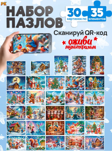 Снимок экрана 2026-10-01 162315