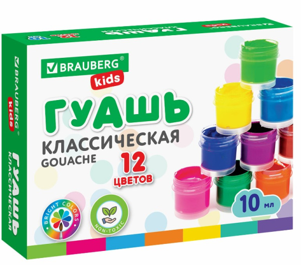 Гуашь BRAUBERG KIDS 'NEW', 12 цветов по 10 мл, 192368