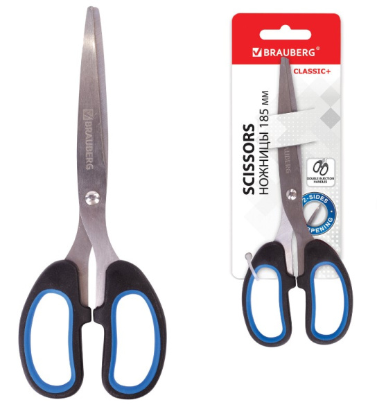 Ножницы Brauberg 'Classic+' 185 мм., черно-синие, резин. вставки, 236448